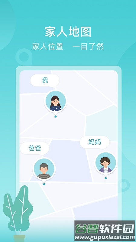 苏跃小Q关联公司截图2