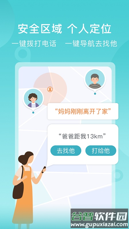 苏跃小Q关联公司截图3