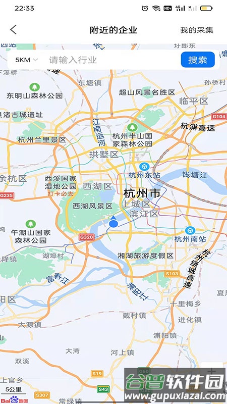 企客帮app截图3