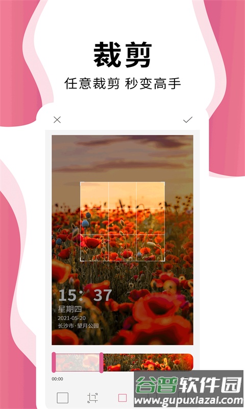时间相机Pro免费版截图3