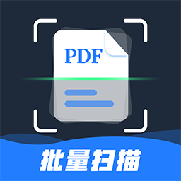 全能扫描pdf appv1.0.1
