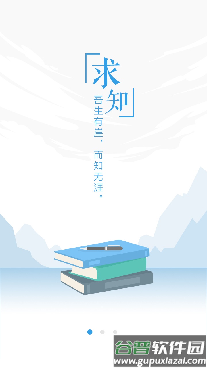 百度问咖app截图4