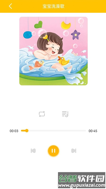 淘奇学堂app截图4