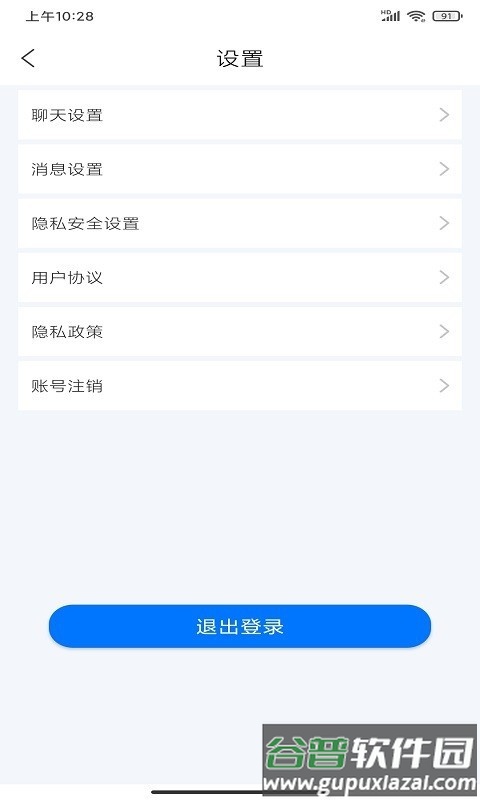 探虫下载2022截图2