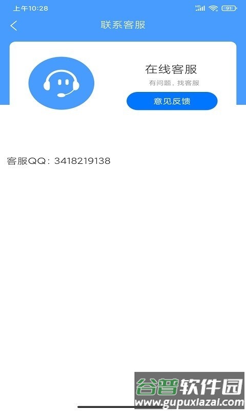 探虫下载2022截图3