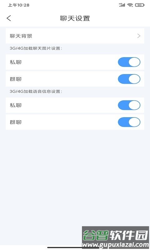探虫下载2022截图4