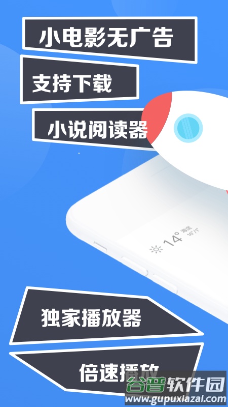 鲨鱼浏览器app官方下载截图1