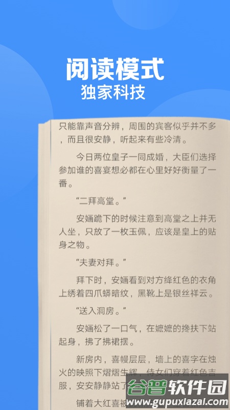 鲨鱼浏览器app官方下载截图3
