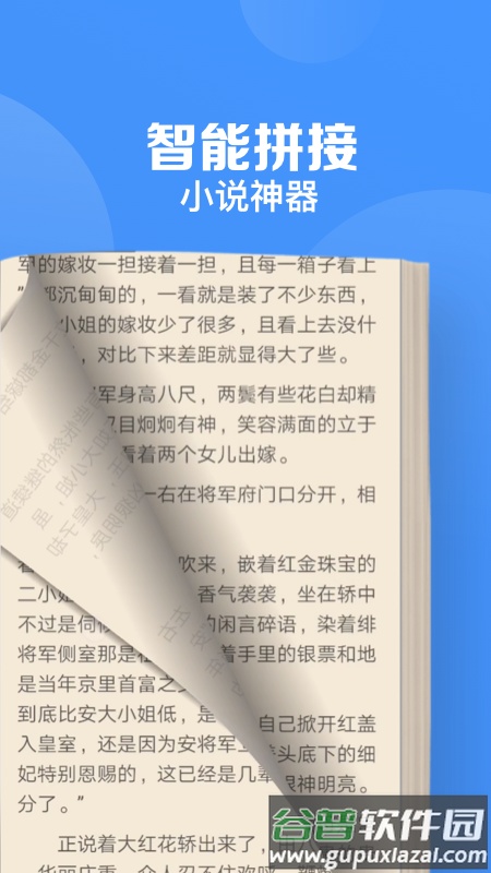 鲨鱼浏览器app官方下载截图4