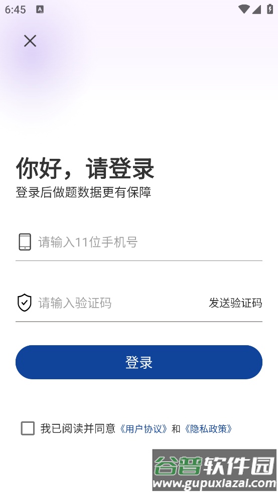 无人机驾驶员超题库最新版截图4