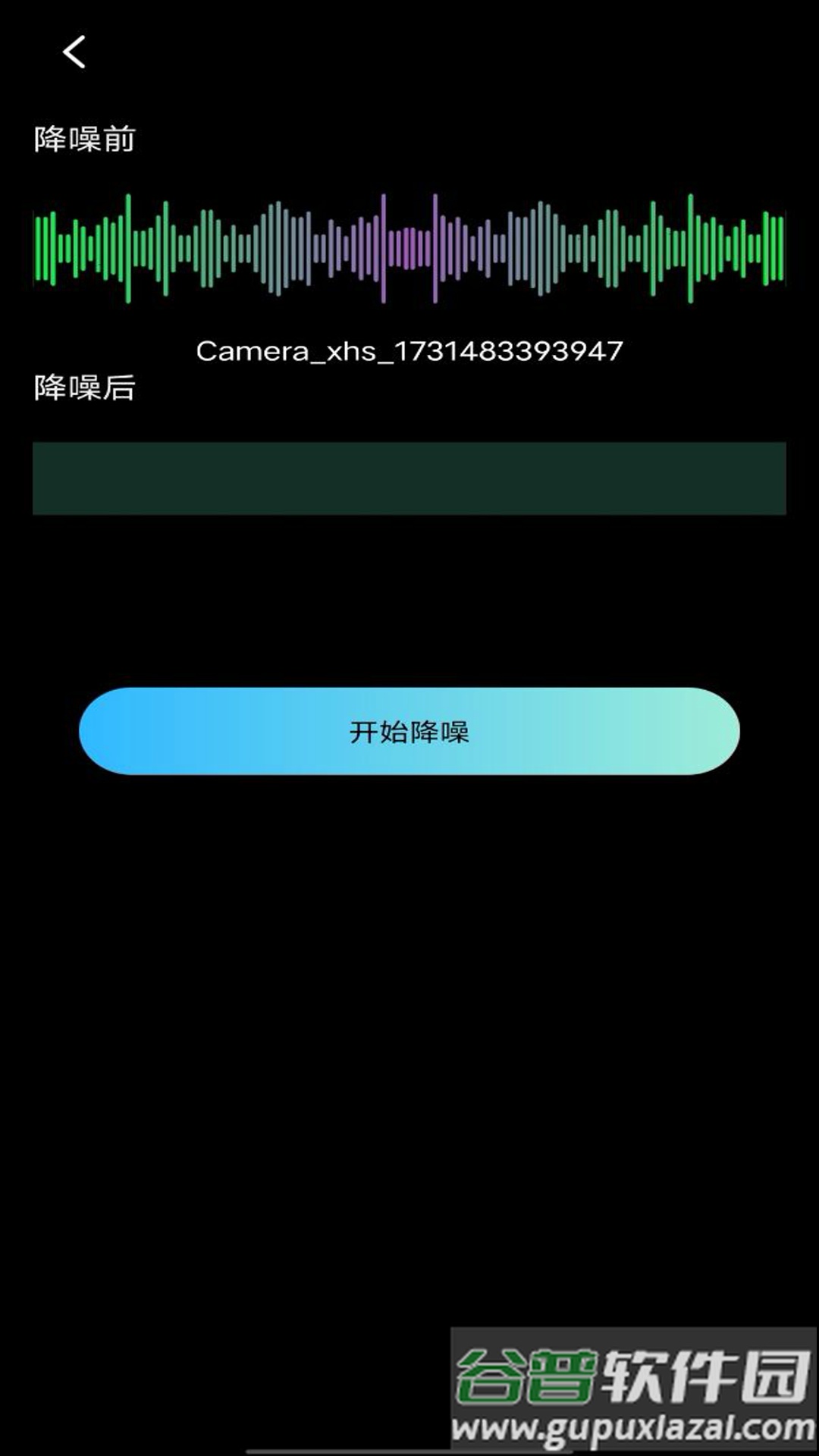 音量增大扩音器手机版截图4