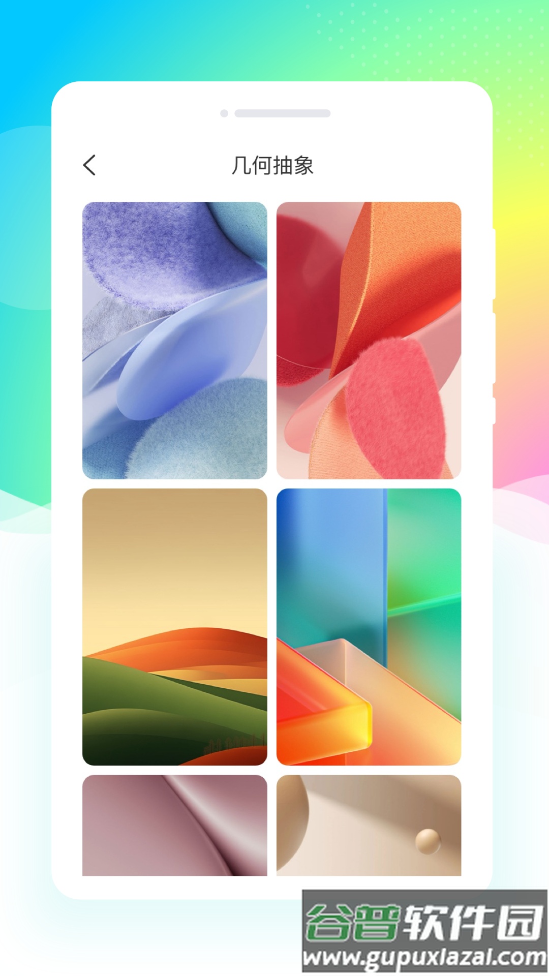 主题壁纸盒子app截图3