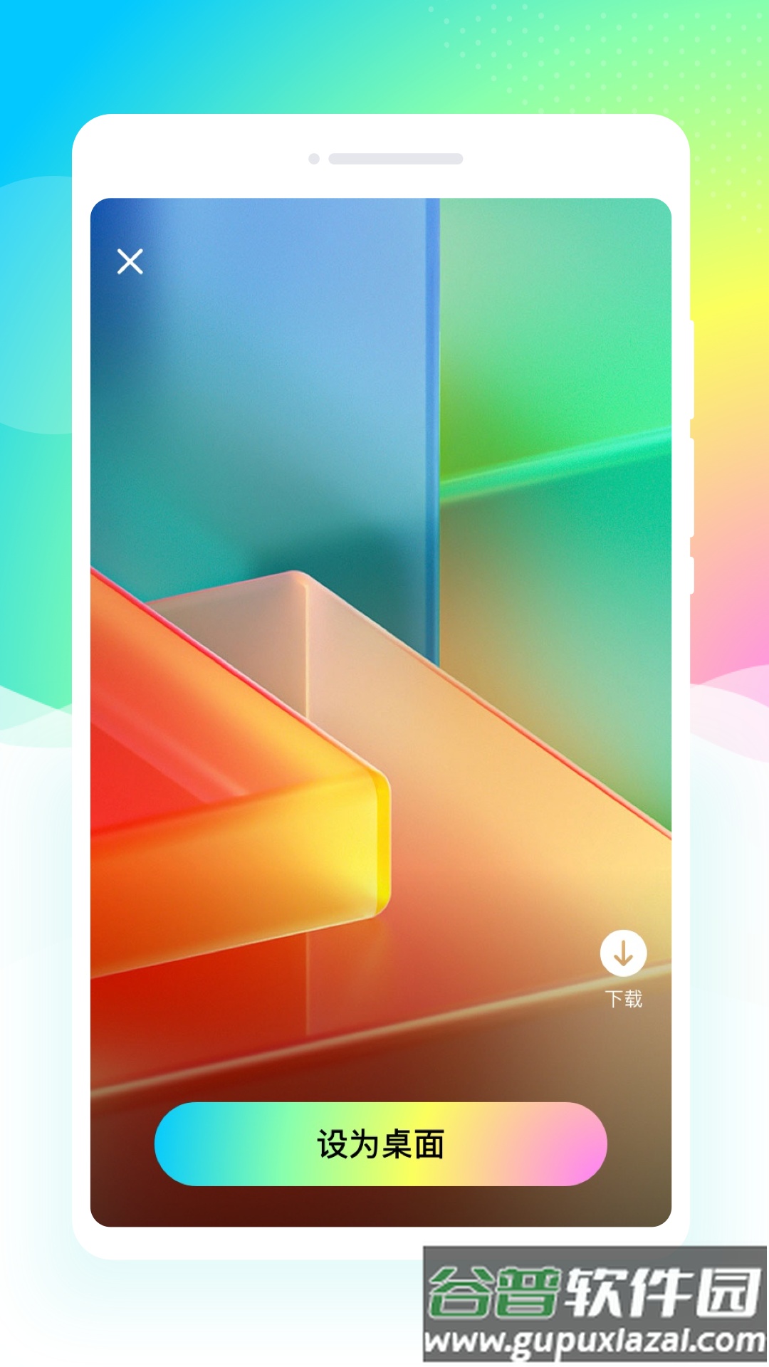 主题壁纸盒子app截图4