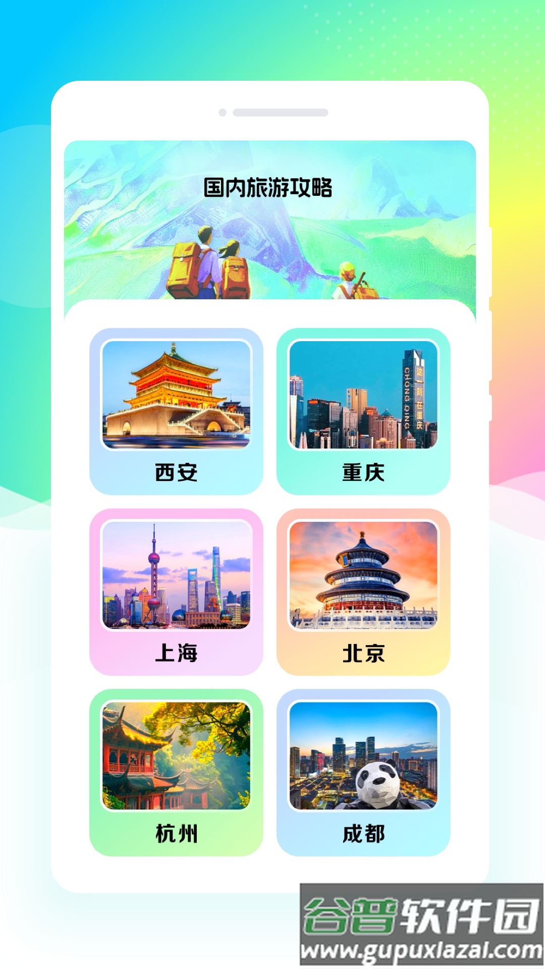 主题壁纸盒子app截图5