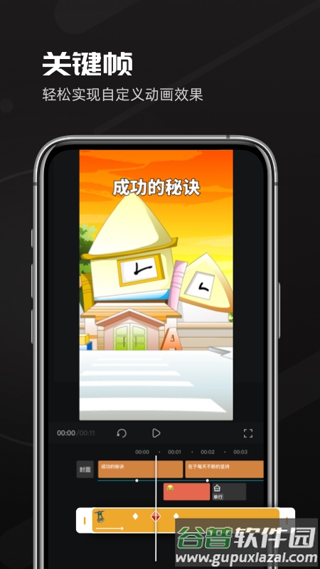 豆影app截图1