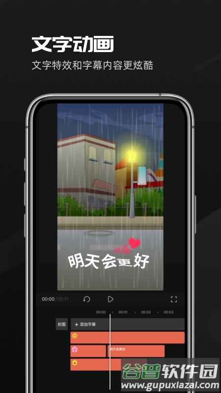 豆影app截图2