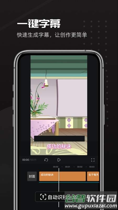 豆影app截图3