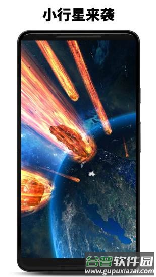 行星模拟器最新版本2022截图1