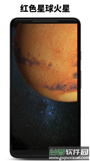 行星模拟器最新版本2022截图3