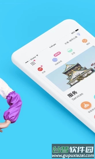 家政帮app下载截图2