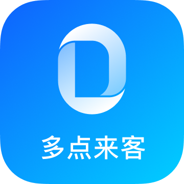 多点来客app官方下载安装v1.9.2