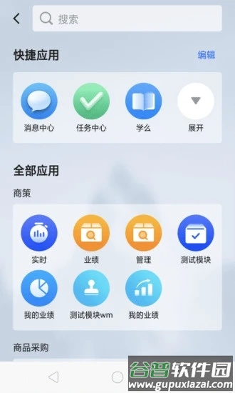 多点来客app官方下载安装截图2