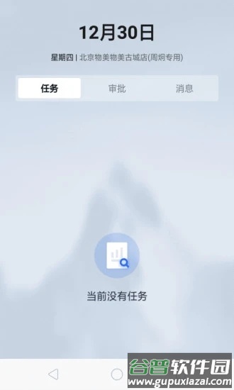 多点来客app官方下载安装截图4