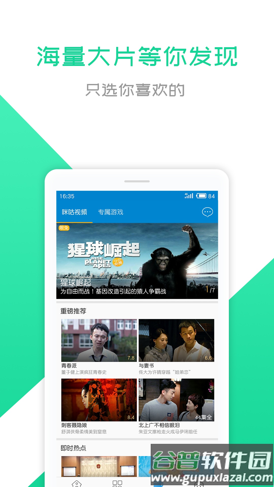 和悦会app下载安装截图3