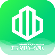 云苑管家appv1.7.401