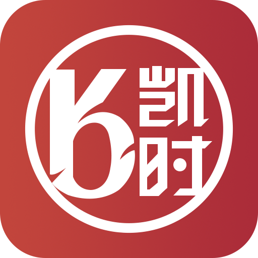 凯时app手机版v1.1
