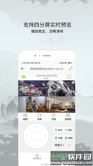 ac18plus最新版截图2