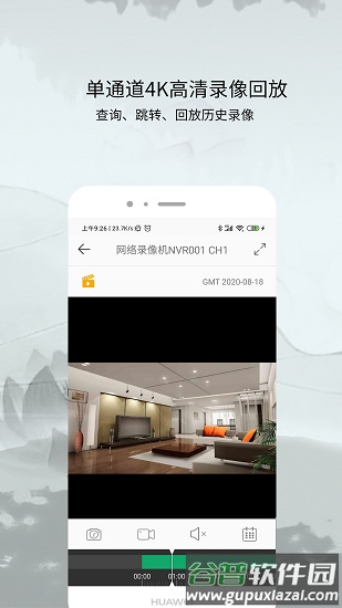 ac18plus最新版截图3