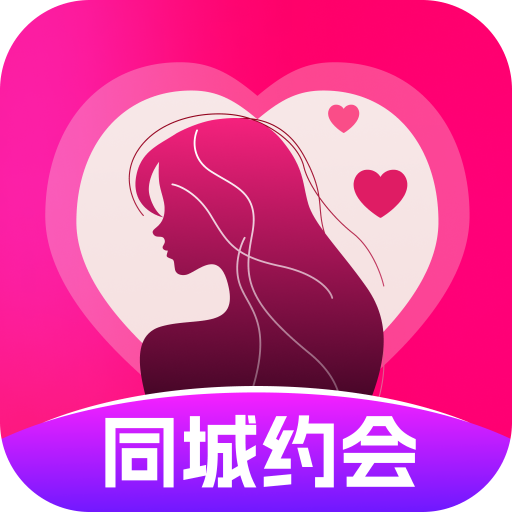 同城知音聊appv3.3.0