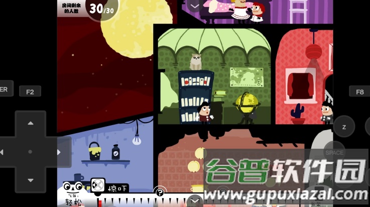 闹鬼的房子桃子汉化截图2