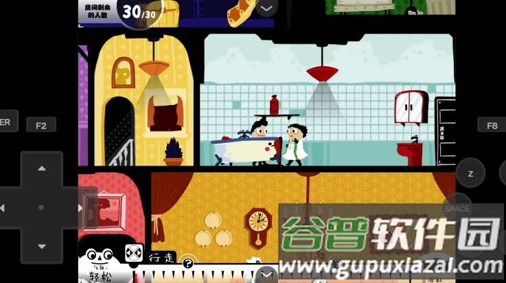 闹鬼的房子桃子汉化截图3