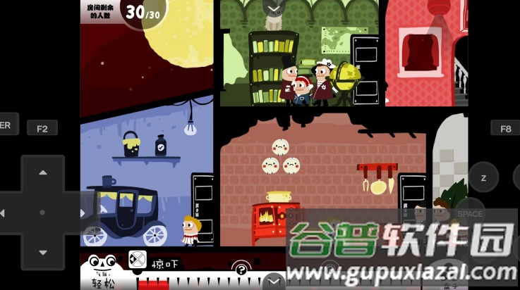 闹鬼的房子桃子汉化截图4