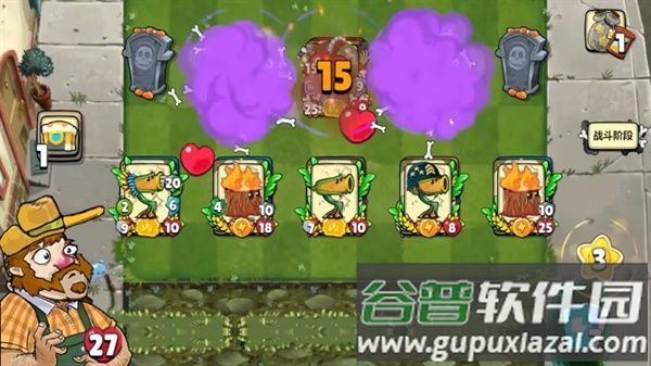 植物僵尸防御战游戏截图2