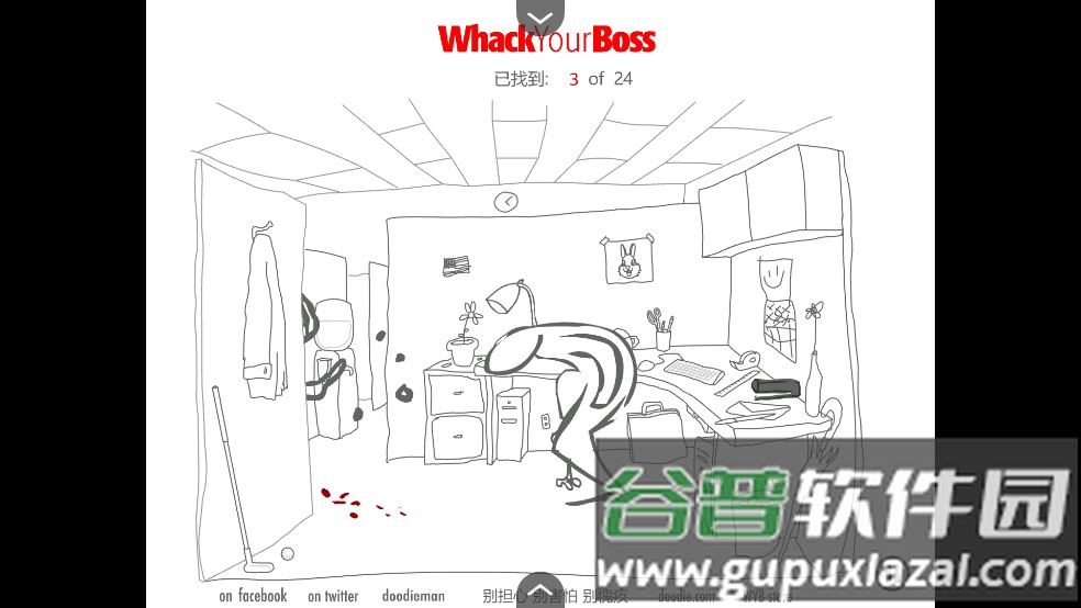 爆打老板加强版截图1