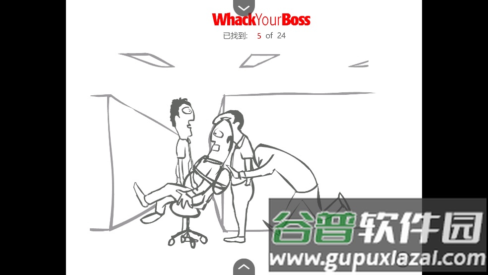 爆打老板加强版截图3