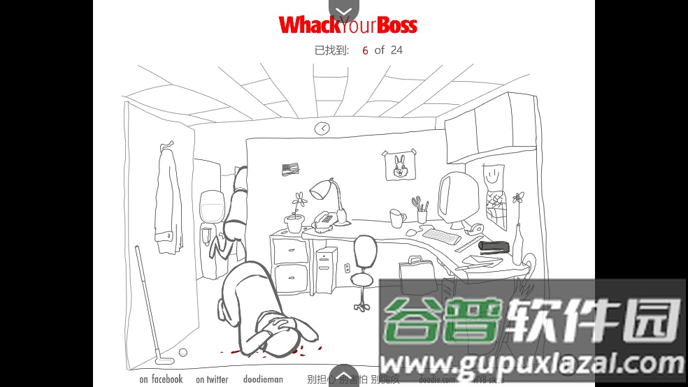 爆打老板加强版截图4