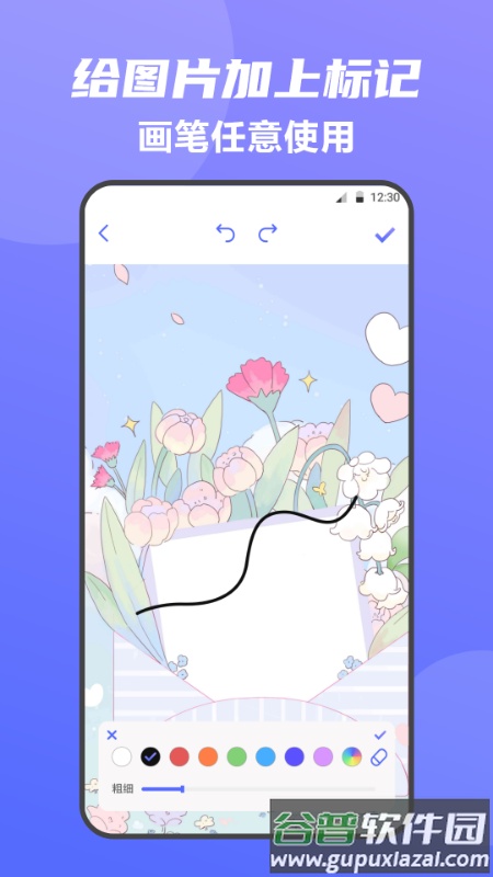 全能王手机扫描仪app截图2