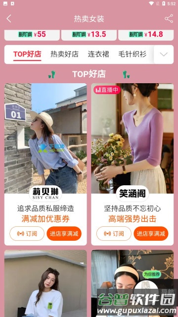 淘宝谷歌版最新版截图5