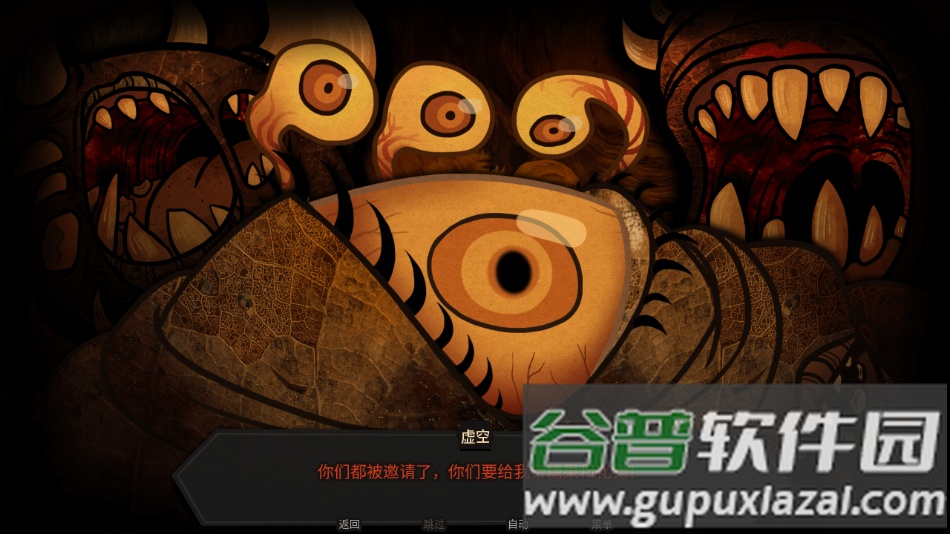 糖果疤痕汉化版下载截图1