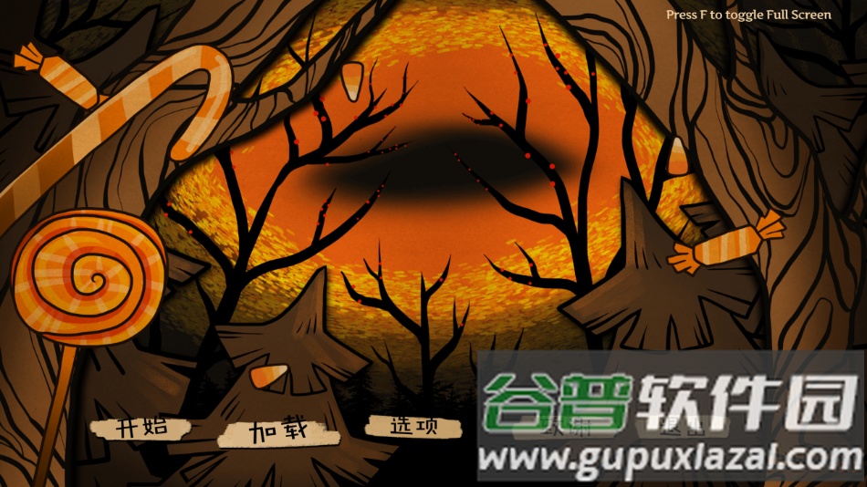 糖果疤痕汉化版下载截图2