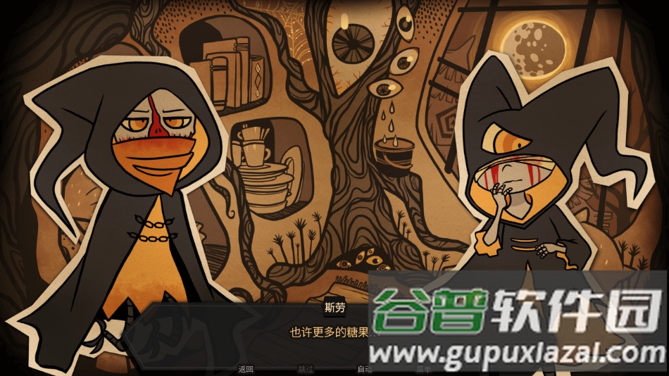 糖果疤痕汉化版下载截图3