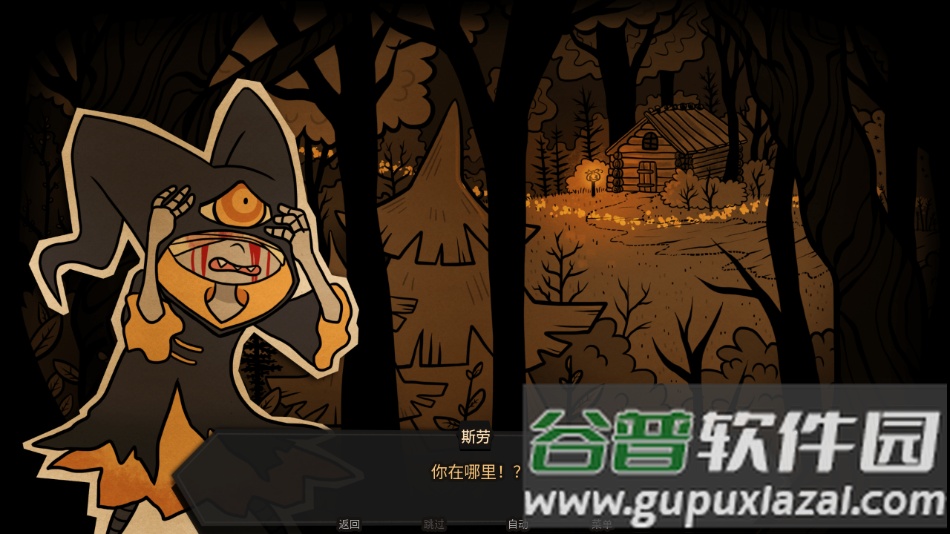 糖果疤痕汉化版下载截图4