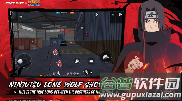 火影吃鸡游戏(自由开火：我要活下去国际服安装器)截图4