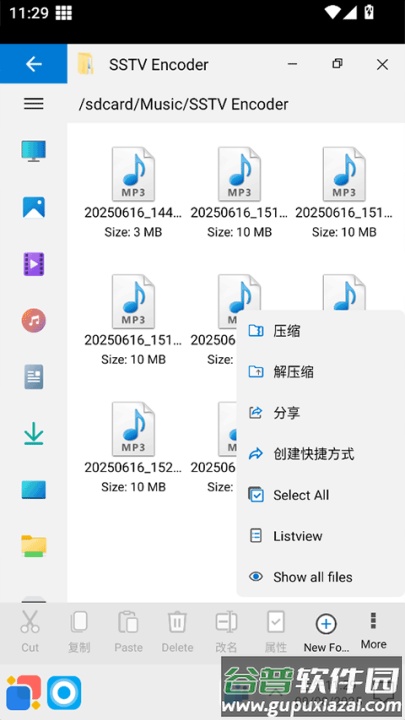 Win12启动器最新版(Win 12 Launcher)截图1