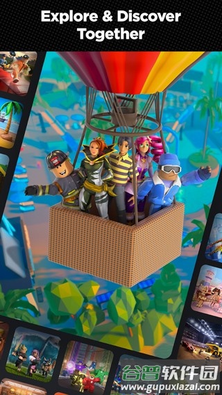 罗布乐思国际版2025最新版(Roblox安装器)截图1