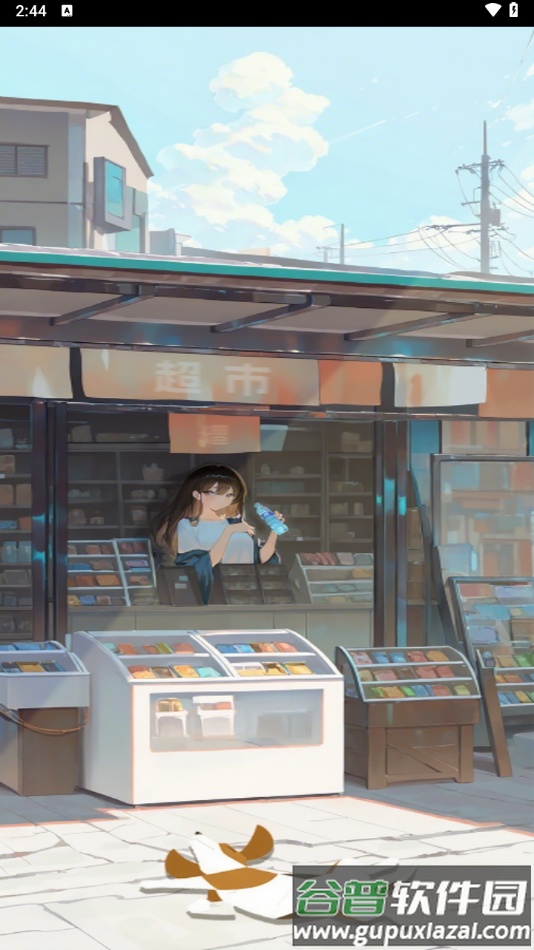 生财小菜园赚钱游戏截图2